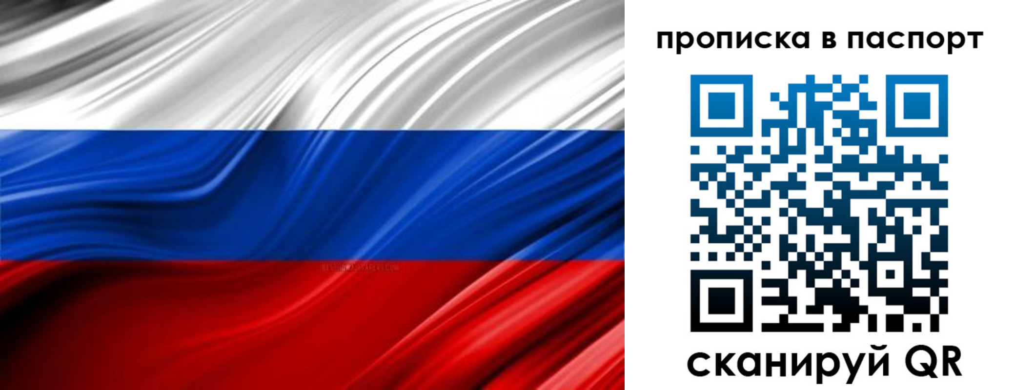 временная регистрация гарантия в Шлиссельбурге