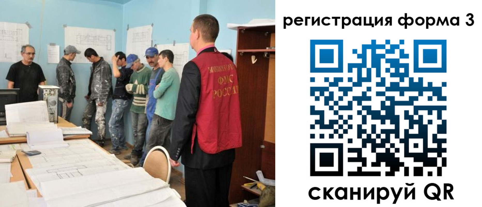 регистрация для дет. сада в Шлиссельбурге