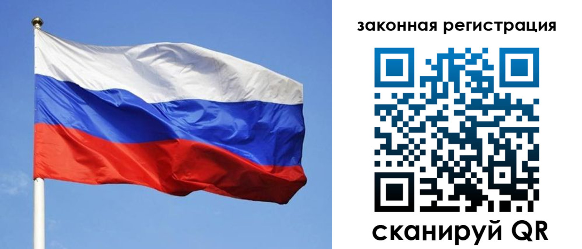 регистрация в Шлиссельбурге