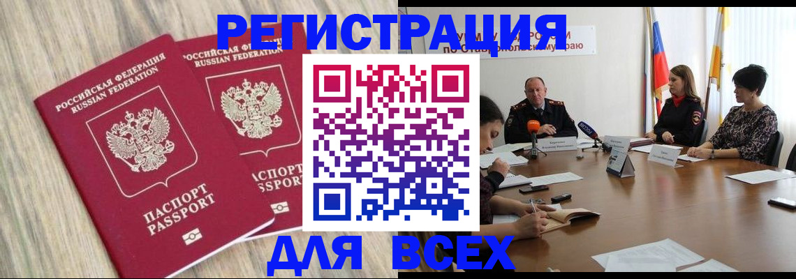 прописка гарантия в Шлиссельбурге